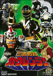 忍者戦隊カクレンジャー　レンタル落ち　DVD Amazon.co.jp: 忍者戦隊カクレンジャー Vol.1 [DVD] : 特撮(映像