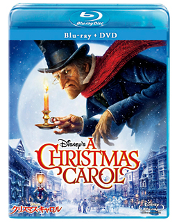 Disney’s　クリスマス・キャロル　ブルーレイ＋DVDセット