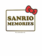 SANRIO　MEMORIES