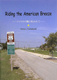 Riding　the　American　Breeze