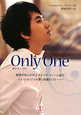 Only　One