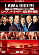 Law　＆　Order　性犯罪特捜班　シーズン1　DVD－SET