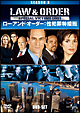 Law　＆　Order　性犯罪特捜班　シーズン3　DVD－SET