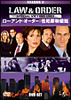 Law　＆　Order　性犯罪特捜班　シーズン2　DVD－SET