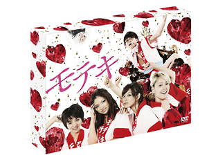 モテキ　DVD－BOX
