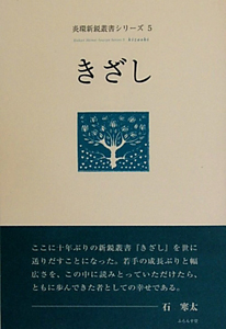 斎藤雅子 おすすめの新刊小説や漫画などの著書 写真集やカレンダー Tsutaya ツタヤ