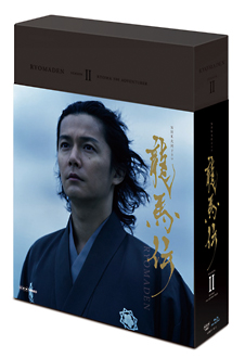 NHK大河ドラマ 龍馬伝 完全版 Blu－ray BOX－2/福山雅治 本・漫画やDVD ...