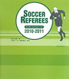 サッカーレフェリーズ　2010－2011