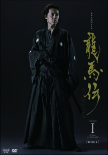 龍馬伝 完全版DVD 1巻 - レンタルDVD｜TSUTAYA レンタル・販売 商品