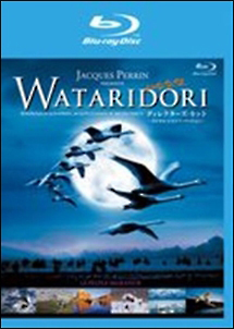WATARIDORI ディレクターズ・カット -デジタル・レストア・バージョン- Blu-ray