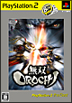 無双OROCHI　PS2　the　Best（価格改定版）