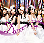 Danceでバコーン！（B）(DVD付)