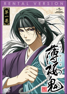 薄桜鬼 第一巻 - レンタルDVD｜TSUTAYA レンタル・販売 商品在庫検索