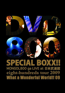 DVD800　SPECIAL　BOXX！！