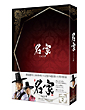 名家　ミョンガ　DVD－BOX　2