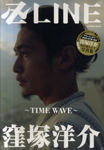 卍LINE~TIME WAVE~窪塚洋介/窪塚洋介 - 販売雑誌｜TSUTAYA レンタル