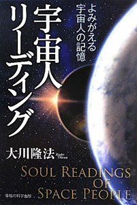 アヌンナキ種族の地球展開の壮大な歴史 シュメールの宇宙から飛来した神々6 ゼカリア シッチンの本 情報誌 Tsutaya ツタヤ