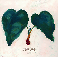 ｒｅｖｉｖｅ