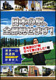 日本の駅、全部見せます！北海道607駅すべて降りました！編