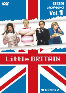 Ｌｉｔｔｌｅ　ＢＲＩＴＡＩＮ／リトル・ブリテン　セカンド・シリーズ１