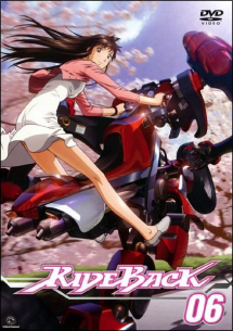 Rideback アニメの動画 Dvd Tsutaya ツタヤ