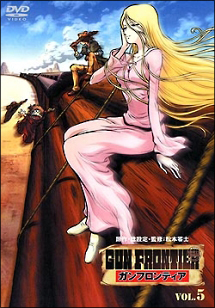 ＧＵＮ　ＦＲＯＮＴＩＥＲ５