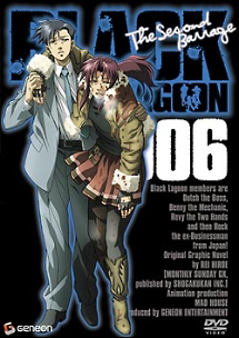 Black Lagoon ブラックラグーン The Second Barrage アニメの動画 Dvd Tsutaya ツタヤ