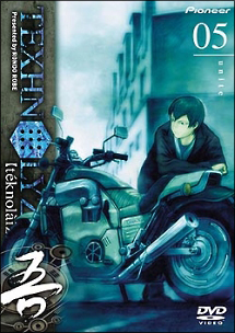 TEXHNOLYZE レンタルセット(5~8巻)