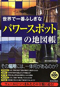 熱血番長 鬼瓦椿 横山了一の漫画 コミック Tsutaya ツタヤ