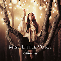 Ｍｉｓｓ　Ｌｉｔｔｌｅ　Ｖｏｉｃｅ