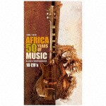 アフリカ～アフリカ音楽50年の奇跡