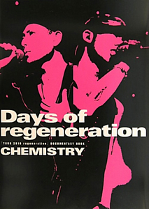 Days of regeneration