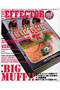 ＴＨＥ　ＥＦＦＥＣＴＯＲ　ｂｏｏｋ　特集：ＢＩＧ　ＭＵＦＦ！！