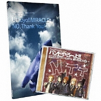 けいおん!!オフィシャル 「バンドやろーよ!! ~Let's MUSIC!!~」(バンド