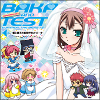 ラジオcd オーバーロード 至高のラジオに忠誠の儀を オーバーロード アウラ ベラ フィオーラ 声優 加藤英美里 のcdレンタル 通販 Tsutaya ツタヤ