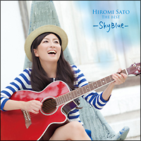 佐藤ひろ美　ｔｈｅ　ＢＥＳＴ　－Ｓｋｙ　Ｂｌｕｅ－