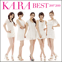 ＫＡＲＡ　ＢＥＳＴ　２００７－２０１０