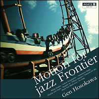 Ｍｏｔｉｏｎ　ｆｏｒ　ｊａｚｚ　Ｆｒｏｎｔｉｅｒ