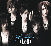 Ｌｏｖｅｌｅｓｓ（Ｂ）