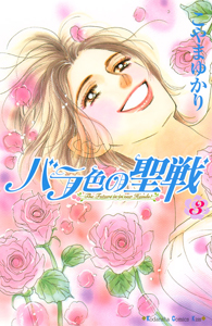 商品一覧｜レンタル・販売 商品在庫検索｜TSUTAYA 店舗情報