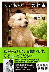 ゴールデン レトリバー の作品一覧 40件 Tsutaya ツタヤ T Site