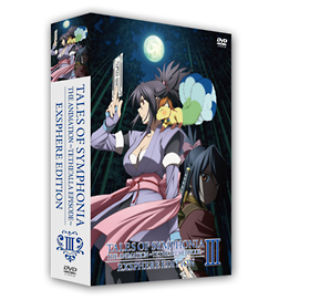 ＯＶＡ「テイルズ　オブ　シンフォニア　ＴＨＥ　ＡＮＩＭＡＴＩＯＮ」テセアラ編　第３巻　＜初回限定版　エクスフィア・エディション＞