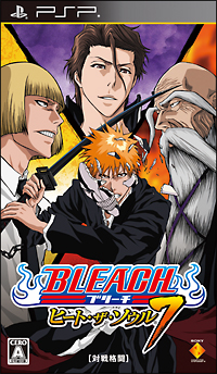 ＢＬＥＡＣＨ　～ヒート・ザ・ソウル７～