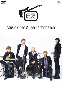 ＦＴＩｓｌａｎｄ　ＭＵＳＩＣ　ＶＩＤＥＯ　＆　ＬＩＶＥ　ＰＥＲＦＯＲＭＡＮＣＥ