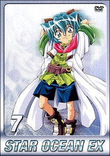 スターオーシャンEX 7