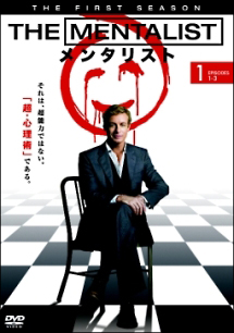 THE MENTALIST/メンタリスト <ファースト・シーズン> Vol.1 - レンタル
