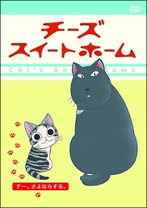 くるねこ アニメの動画 Dvd Tsutaya ツタヤ