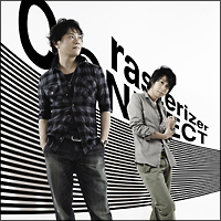rasterizer