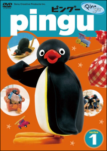 ピングー シリーズ 1 - レンタルDVD｜TSUTAYA レンタル・販売 商品