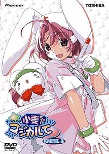 1 ナースウィッチ小麦ちゃん マジカルて - レンタルDVD｜TSUTAYA